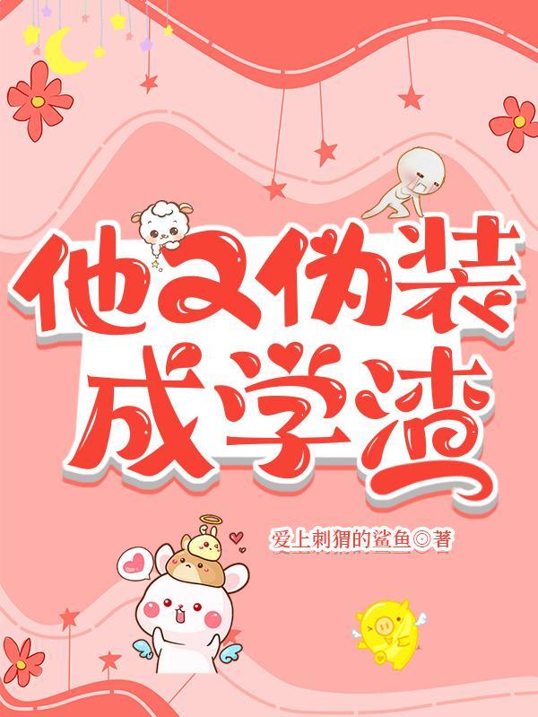 邪王宠妻之神医狂妃