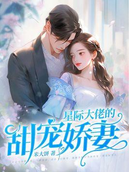 团宠老祖宗她又掉马了