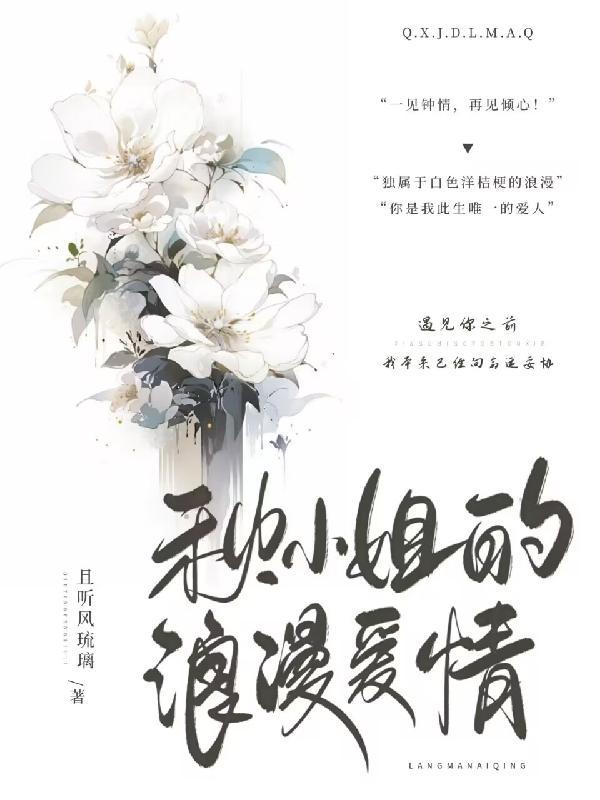 陈凡左冰赵琳琳叫什么