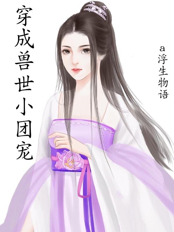 长生从炼丹宗师开始起点中文网