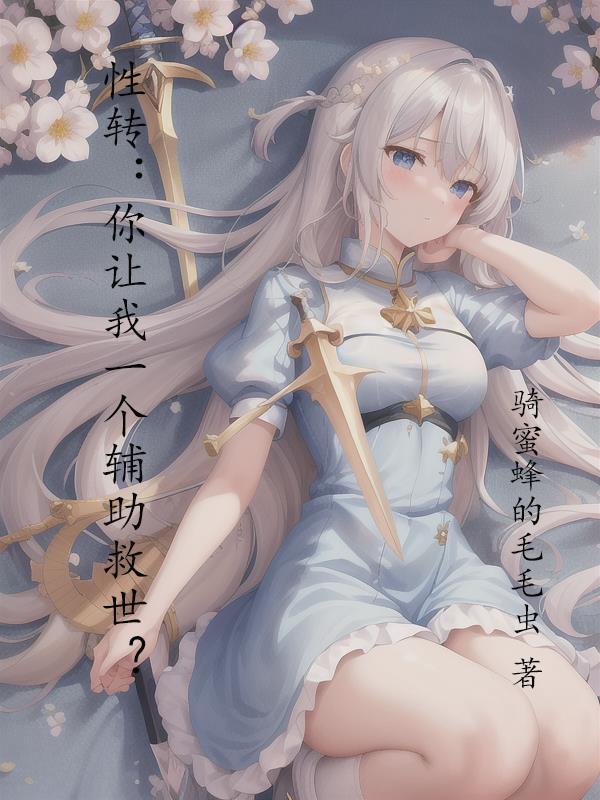 龙族卡塞尔学院