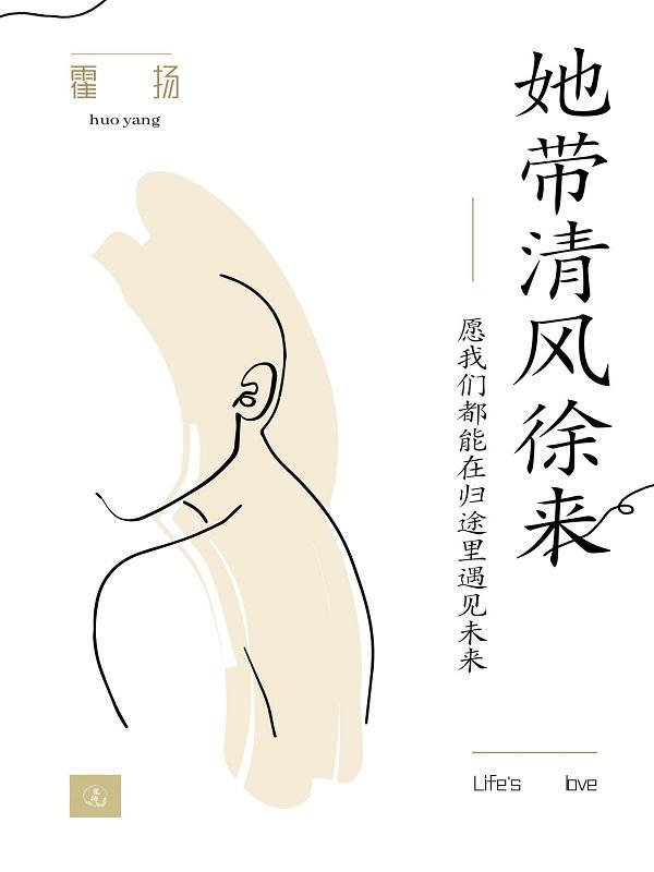 主角是地府阎王的漫画