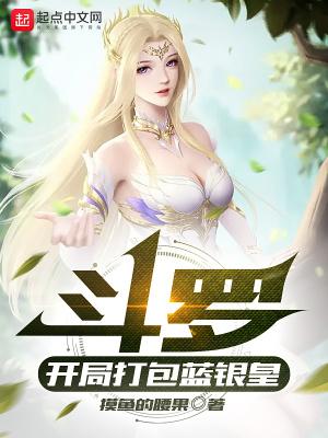 洪荒之天庭土地