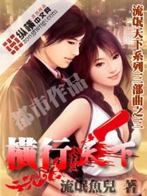 都市最强神医全文免费阅读