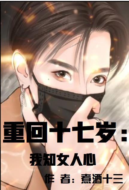 不死的我只好 血族