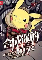 天龙邪尊主角几个老婆