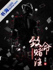 重生金融之巨头