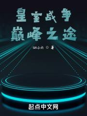 金融重生的排行榜