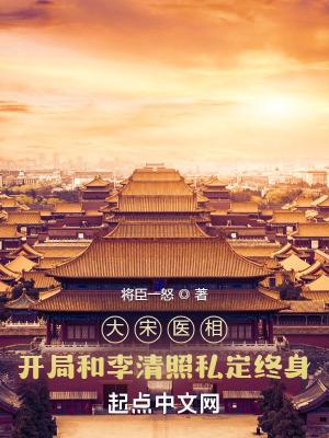 闻香识玉人男主