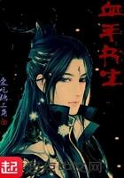 快穿万人迷修罗场推文