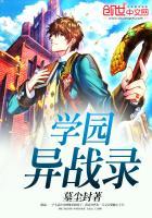 修仙大佬在星际制卡