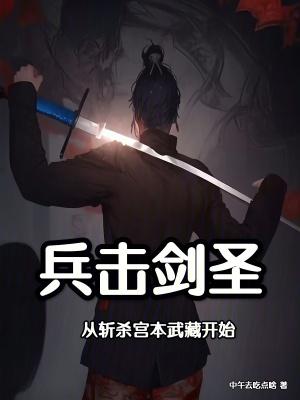 斗破开局帮美杜莎