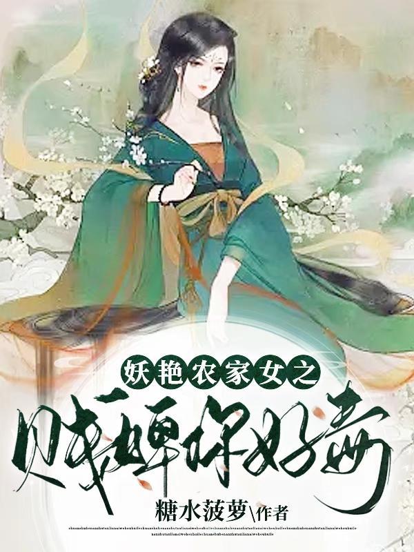 都市至尊神医叶天免费阅读