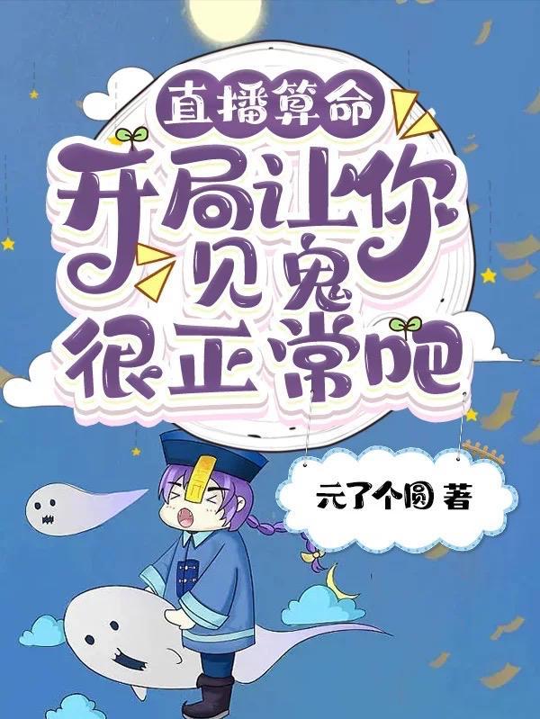 抗战之血肉丛林新笔趣阁