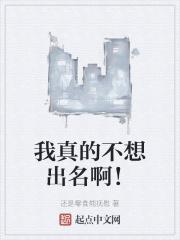 星际大佬只想种田 起点