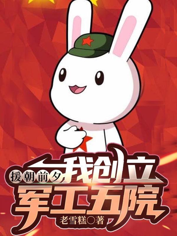 我在逃生游戏当万人迷 璃子鸢