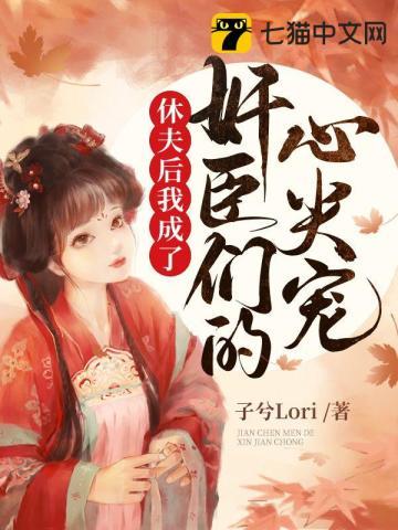 直播我继承了动物园