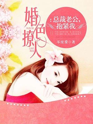 女主和离的古言