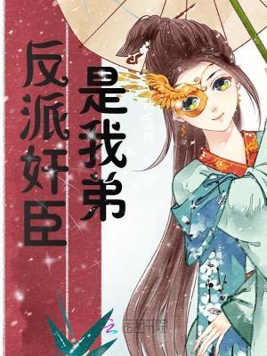 特殊保镖的演员