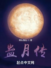 从聊斋开始变强好看吗