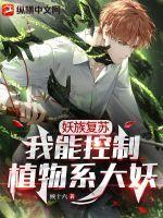 洪荒吾乃阎罗大帝最新章节列表