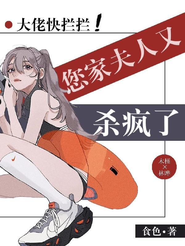 穿越到斗罗武魂觉醒为三足金乌