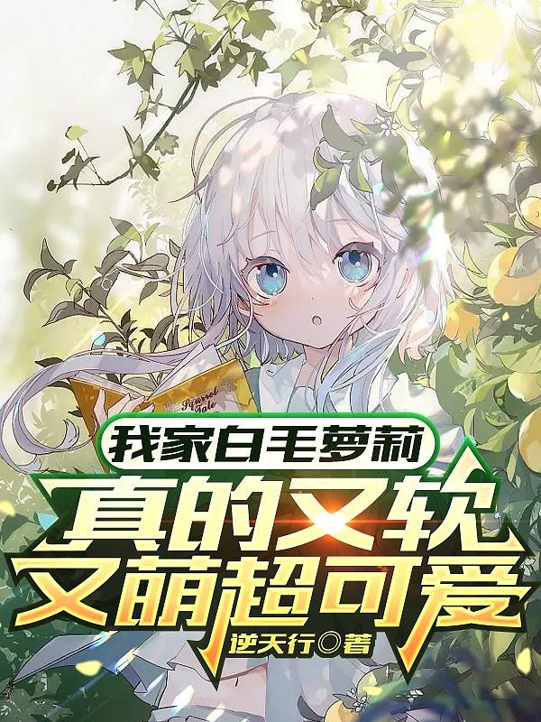 爱你成瘾偏执霸总的罪妻凌依然结局