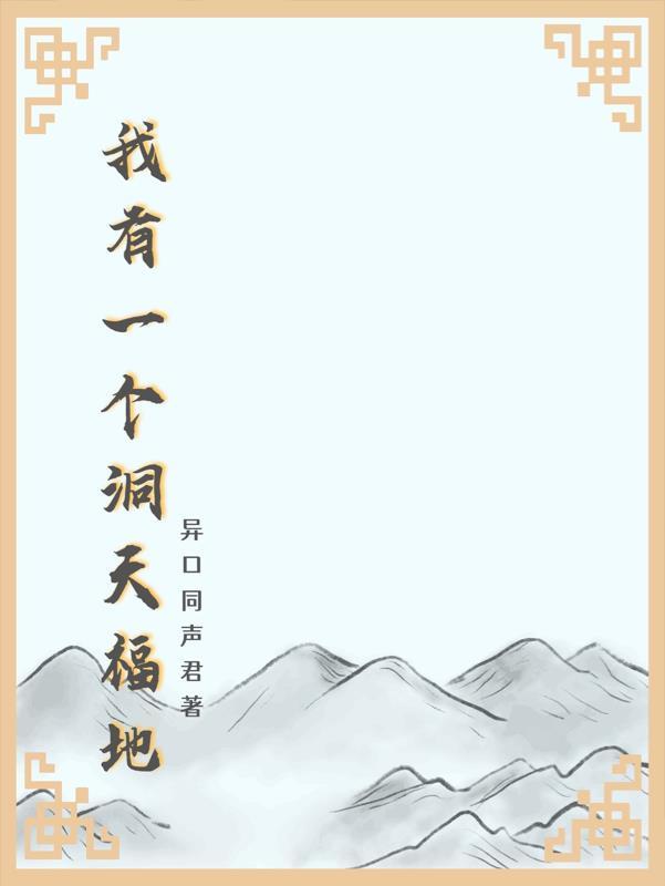 综影视花颜令古小源