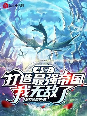 夫人她是团宠大佬