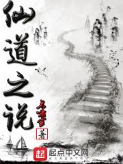 斗罗之开局夺舍唐啸