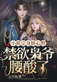 重生后世子他追过来了笔趣阁