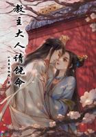 田园娇宠农女修仙