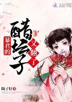 傲娇萌宝的总裁爹地