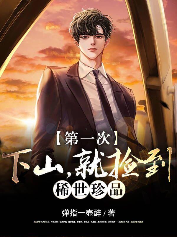 高门主母穿成豪门女配