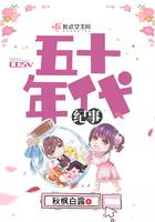 捡到反派大佬后我暴富了