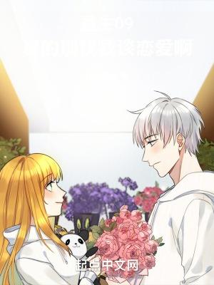 重生之后我嫁给了仇人