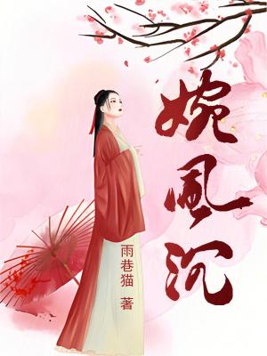 皇叔的重生小娇妻笔趣阁