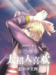 梅夫人宠夫日常简介