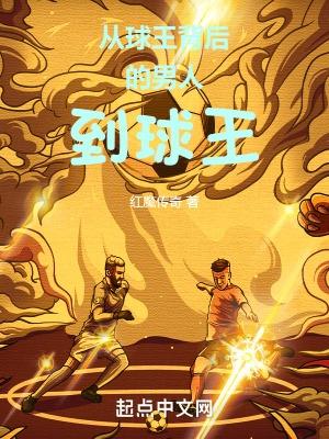 主角是个散修到处游历的