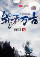 带着空间穿越古代去种田