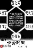 我在隋唐当强盗爱看书