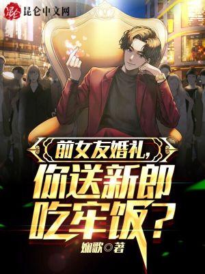 凌风主角在线阅读