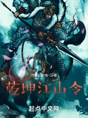 混元帝经全文免费阅读