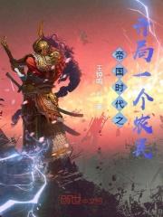 鬼眼是什么样子