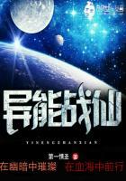 开局被丧尸咬的