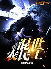 重生末世来临前几个月的