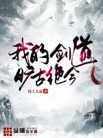 惊凰医妃怎么不更新了