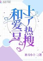 绝品少爷全文免费阅读全文