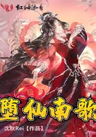 民国时期的枭雄