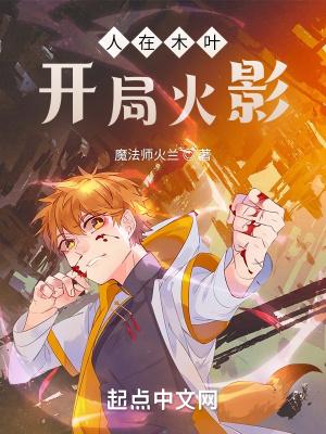 带着系统闯海贼王